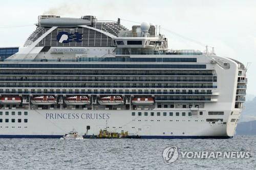 신종코로나 감염자 발생한 일본 크루즈선 (요코하마 AP=연합뉴스) 신종 코로나바이러스 감염자가 발생한 일본의 대형 크루즈선 '다이아몬드 프린세스'가 4일 일본 요코하마 항 앞바다에 정박해 있다. (끝)