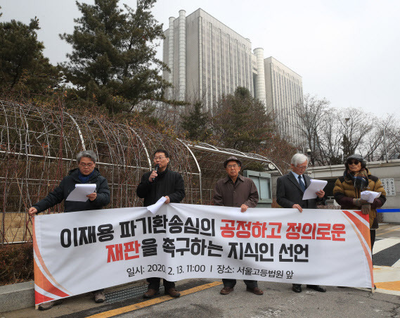 13일 오전 서울 서초동 서울고등법원 앞에서 열린 `이재용 삼성 부회장 파기환송심의 공정하고 정의로운 재판을 촉구하는 지식인 선언` 기자회견에서 참가자가 발언하고 있다. (사진=연합뉴스)