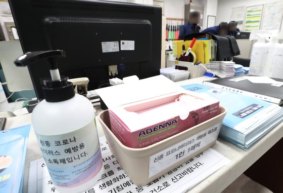 서울 동대문구의 한 지하철역 역무실에 신종 코로나바이러스 감염증 예방을 위해 마련한 손소독제와 무료 마스크가 놓여 있다. [연합뉴스]