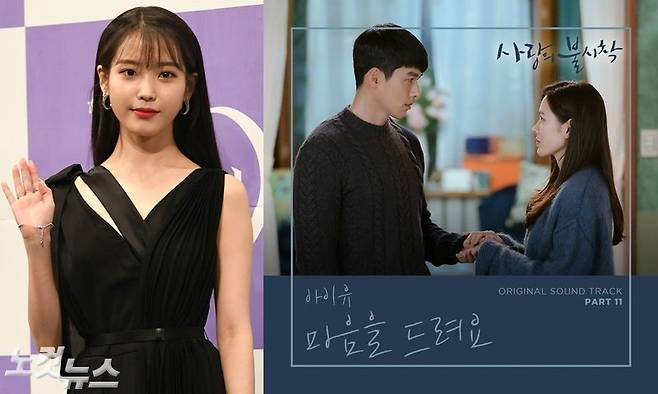 가수 아이유가 tvN 토일드라마 '사랑의 불시착' 11번째 OST '마음을 드려요'에 참여했다. (사진=이한형 기자, CJ ENM 제공)