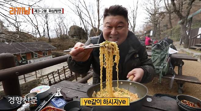 tvN·Olive의 <라끼남- 라면 끼리는 남자>의 한 장면/영상캡쳐