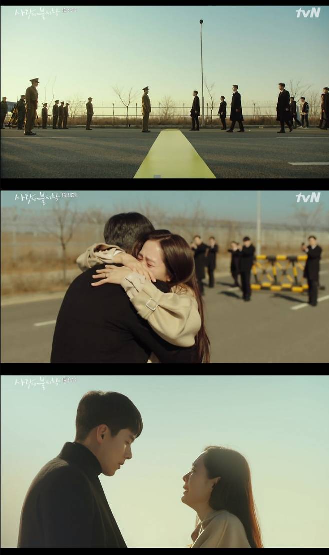 ▲ tvN '사랑의 불시착' 사진│방송화면 캡처