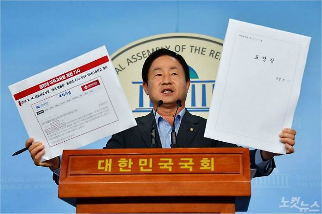 자유한국당 주광덕 의원이 국회 정론관에서 조국 법무부 장관 후보자 딸의 입시 관련 기자회견을 하고 있다 (사진=윤창원 기자/자료사진)