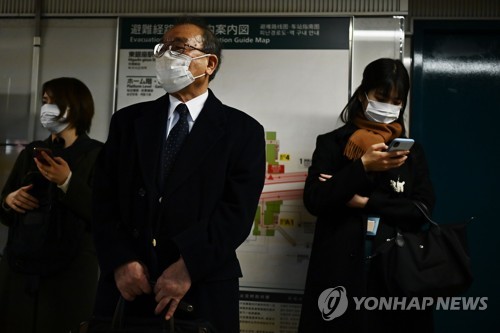 코로나19 감염을 우려해 마스크를 쓴 일본 시민들 [AFP=연합뉴스]