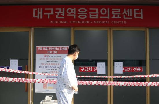 10일 오전 대구시 중구 경북대학교 병원 응급실이 폐쇄된 모습. 연합뉴스