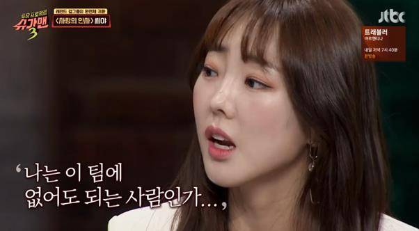 이보람이 JTBC ‘슈가맨3’에서 속마음을 밝혔다. 방송 캡처