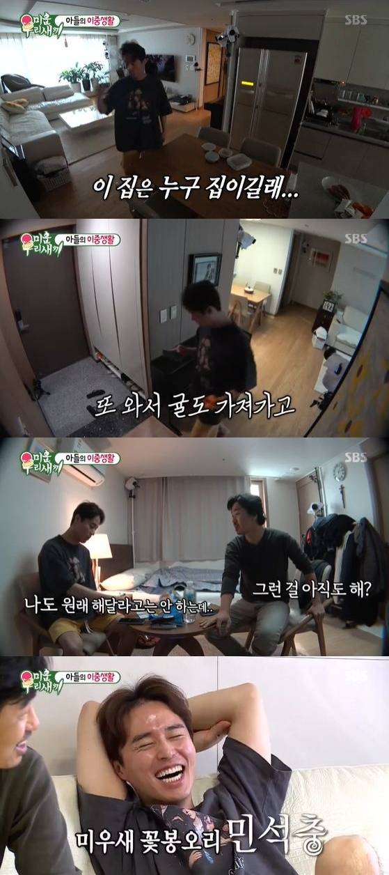 /사진= SBS '미운우리새끼' 방송화면 캡쳐