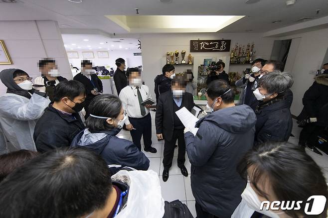 25일 오전 경기도 과천시 별양동 소재 신천지예수교회 교육장에서 경기도 역학조사관들이 진입을 시도하고 있다. 경기도는 "신천지 과천교회 신도 가운데 2명이 신종코로나 바이러스 감염증(코로나19) 확진판정을 받았으며 신도명단을 제출하겠다고 했지만 정확한 명단인지 알 수 없어 강제역학조사에 들어가게 됐다"고 밝혔다. (경기도 제공) 2020.2.25/뉴스1
