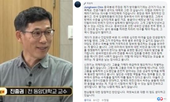 진중권 전 동양대 교수(왼쪽)과 그가 올린 페이스북 글. 국민일보 TV 및 진중권 페이스북 캡처