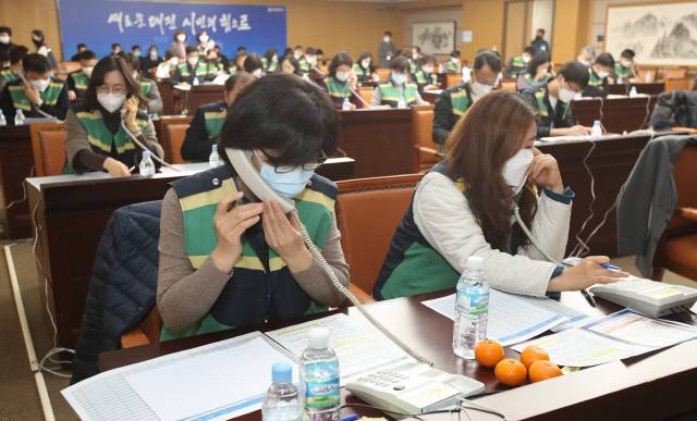27일 대전시청 대회의실에서 시청직원들이 신천지교회 측 관계자 입회하에 시내 교인들의 코로나19 관련 사항을 전화를 통해 전수조사하고 있다. /대전=연합뉴스