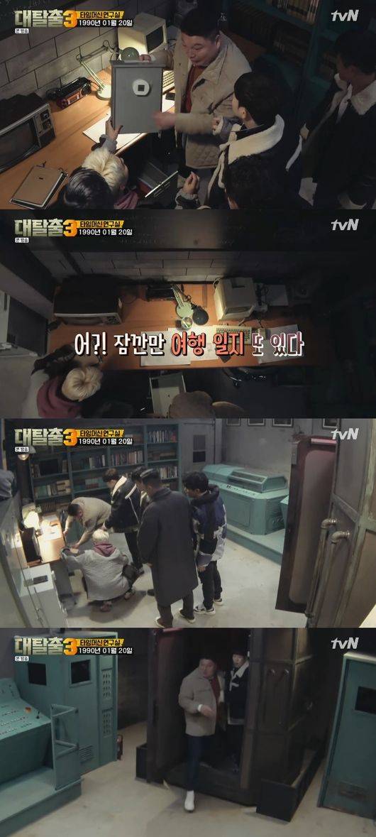 '대탈출3' 방송화면