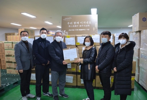 중국 푸싱그룹, 서울시에 의료 물자 기증 [중국한국인회 사진 제공]