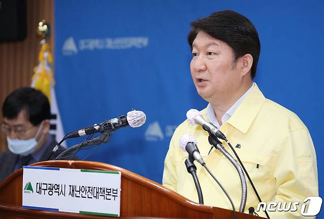 권영진 대구시장 © News1 공정식 기자