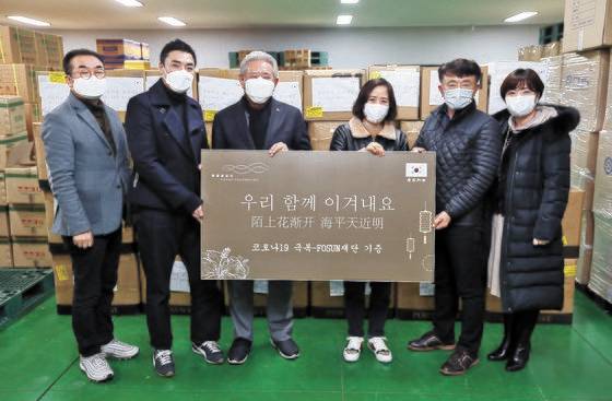 중국 푸싱그룹은 서울시에 마스크와 방호복 등 의료 방호용품 2만2000점을 기증했다. 7일 오후 성동구 서울시 재해대책용품 창고에서 허남세 푸싱그룹 운상 한국수석대표가 정진숙 서울시 감염대응팀장에게 의료용품 등을 전달하고 있다. 김성룡 기자