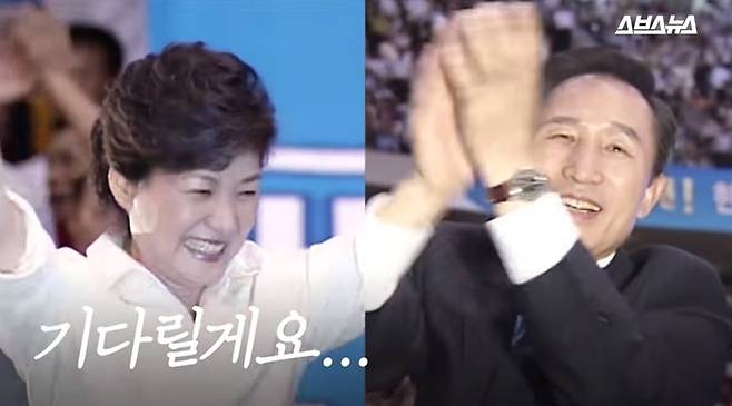 ▲ 기존 자료영상을 재가공한 스브스뉴스 영상 화면 갈무리.