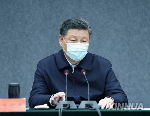 지난 2일 마스크를 쓰고 회의에 참석한 시진핑 중국 국가주석 [신화통신=연합뉴스]