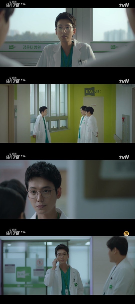 tvN '슬기로운 의사생활' © 뉴스1