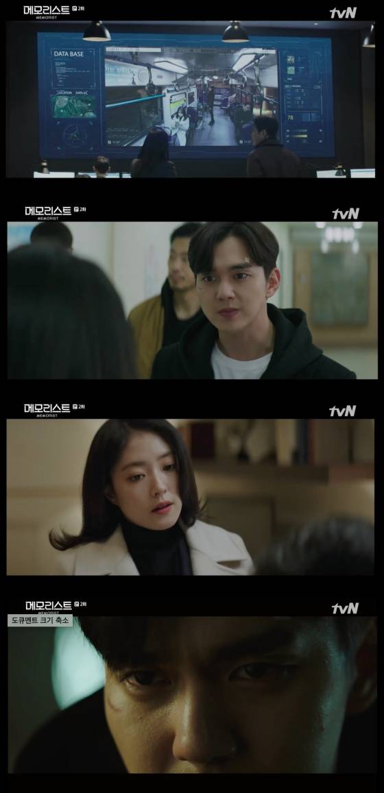 /사진=tvN 수목드라마 '메모리스트' 캡쳐