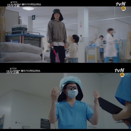 조정석 - tvN ‘슬기로운 의사생활’ 캡처