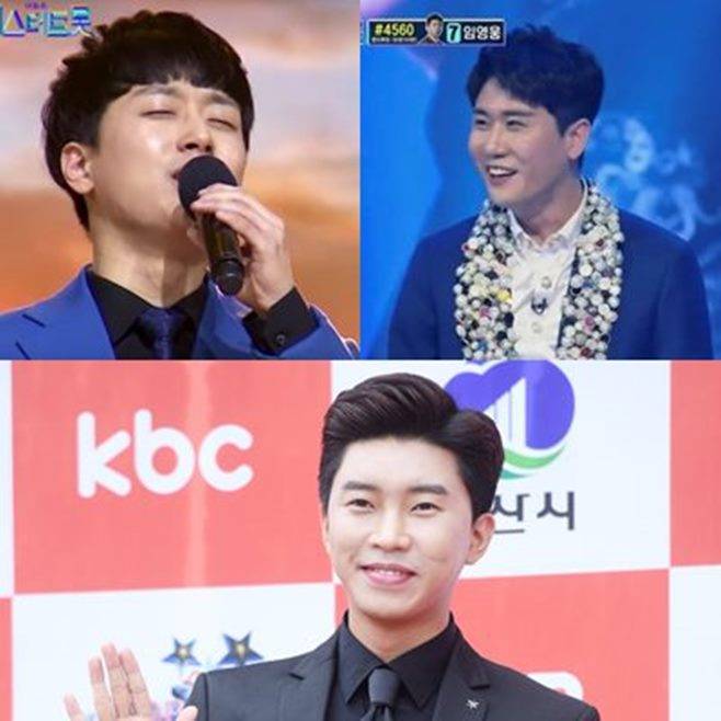 내일은 미스터트롯 임영웅 이찬원 영탁 정동원 김호중 김희재 장민호 우승자 진