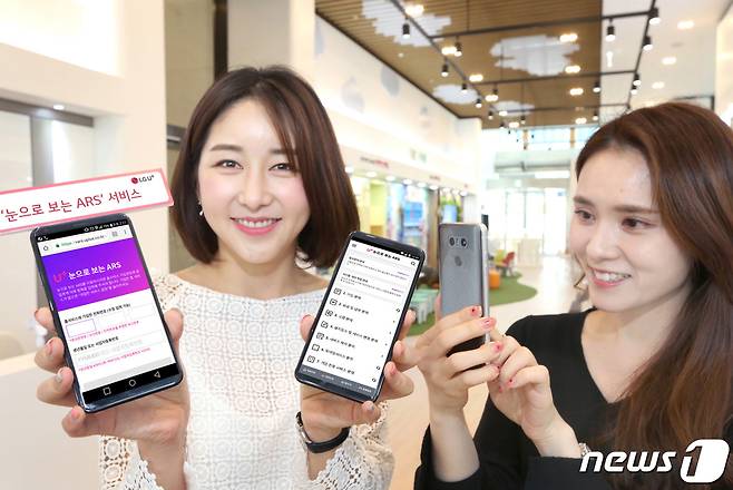 LG유플러스는 지난 2년간 챗봇(Chatbot·채팅로봇)·고객센터 앱(App)·자동응답(ARS) 등을 통한 디지털 상담 건수가 37% 급증했다고 15일 밝혔다. 같은 기간 상담사 직접 연결 건수는 23% 감소했다. (LG유플러스 제공) 2020.03.15/뉴스1