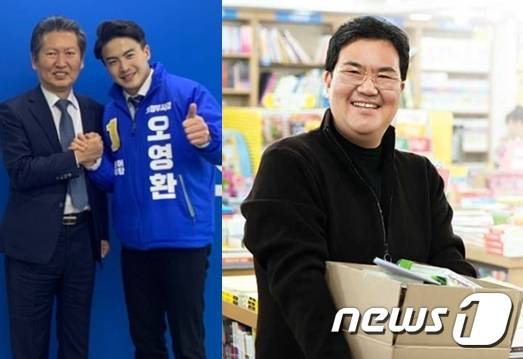 문희상 국회의장 아들인 문석균씨(오른쪽)가 무소속으로 출마한다는 소식에 놀란 정청래 민주당 마포을 후보는 16일 의정부로 달려와 오영환 후보를 격려했다. 페이스북 캡처 © 뉴스1