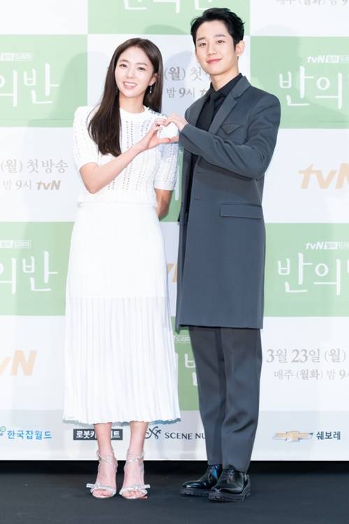‘반의반’ 채수빈, 정해인 사진=tvN ‘반의반’