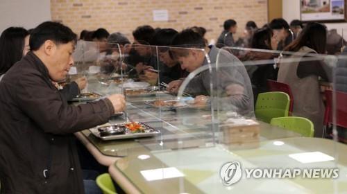 칸막이 설치한 익산시청 구내식당 [연합뉴스 자료사진]