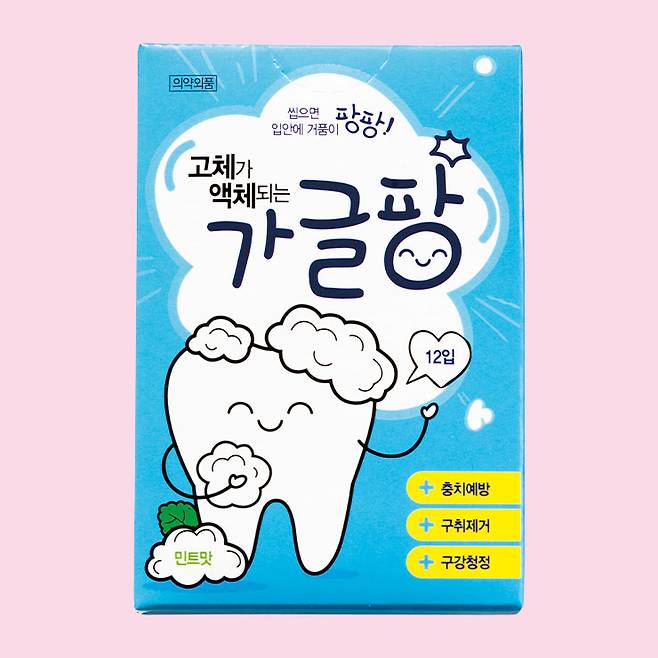 고체가 액체 되는 가글팡 12개입
