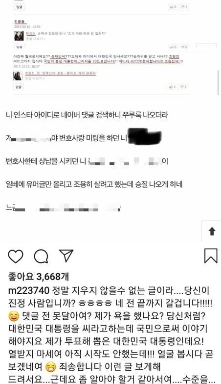출처 정준 인스타그램