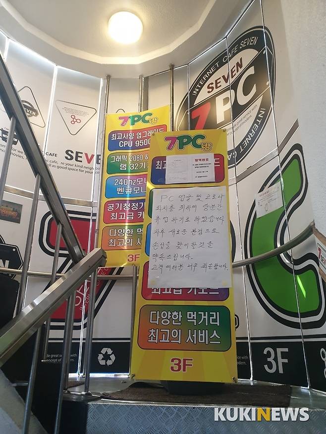 사진=이소연 기자