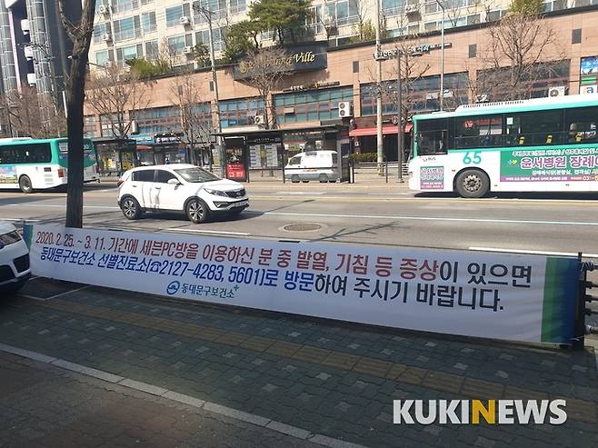 사진=이소연 기자