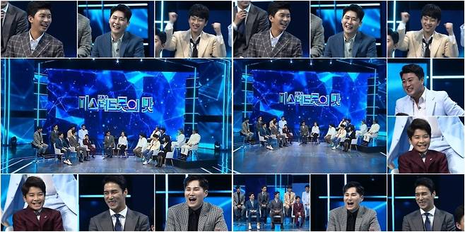 ▲미스터트롯 토크콘서트 관련 19일 홍보물(왼쪽)과 20일 홍보물(오른쪽).
