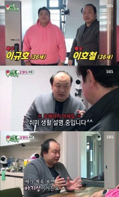이호철