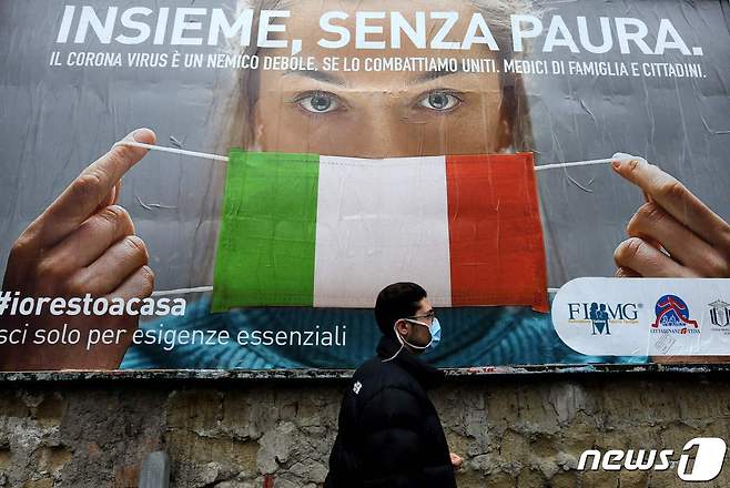 TOPSHOT-ITALY-HEALTH-VIRUS © AFP=뉴스1