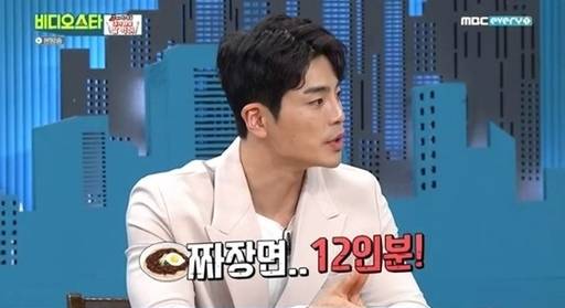 유튜버 상해기가 24일 방송된 MBC에브리원 ‘비디오스타’에 출연해 자신의 ‘먹방 용량’을 이야기하고 있다.