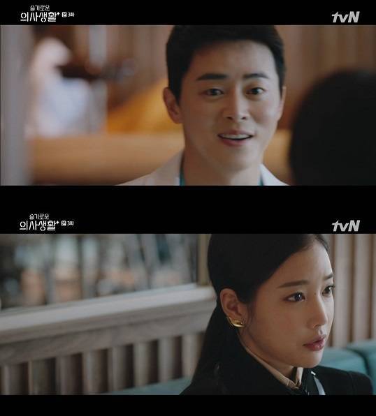 tvN '슬기로운 의사생활'