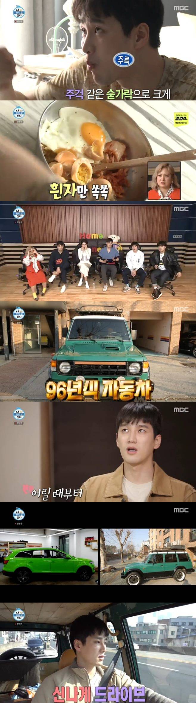 나혼자산다 안보현 차 나이 집 박나래 기안84 이시언 성훈 장도연 집 나이 이태원 클라쓰