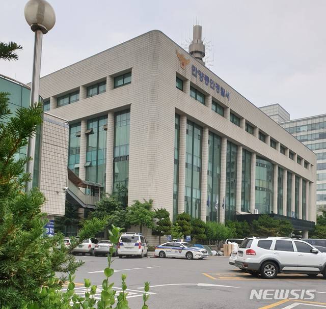 【안양=뉴시스】 박석희 기자 =경기 안양 동안경찰서.