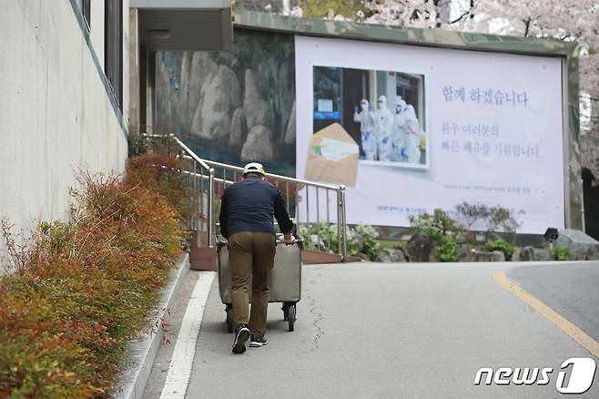 1일 신종 코로나바이러스 감염증(코로나19) 지역거점병원인 대구 중구 계명대 대구동산병원에서 시설팀 직원들이 물품을 옮기고 있다. 계명대 대구동산병원이 최근 경영악화 등을 이유로 수십 명의 계약직 직원 해고에 나선 것으로 알려져 논란이 일고 있다. 2020.4.1/뉴스1 © News1 공정식 기자