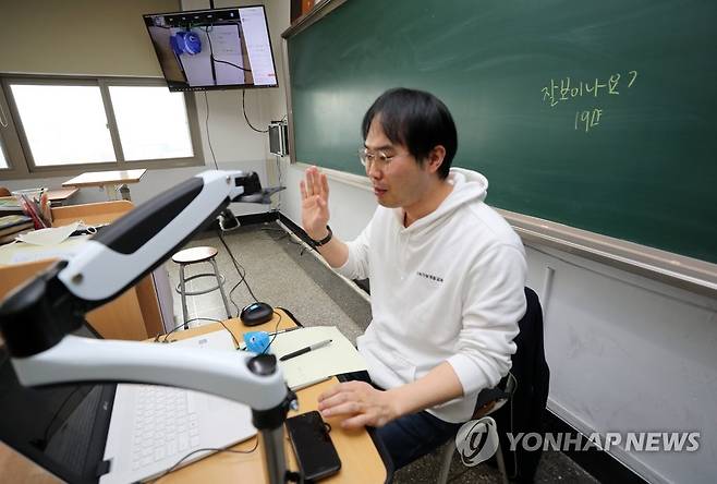 '선생님 잘 보이나요?' (광주=연합뉴스) 박철홍 기자 = 1일 오전 광주 북구 서강고등학교에서 오는 9일부터 단계적으로 시작하는 초중고 온라인 개학에 대비해 교사가 온라인 시범 수업을 하고 있다. 2020.4.1