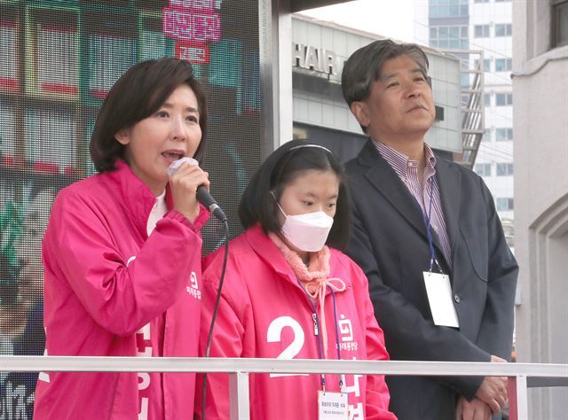 4ㆍ15 총선 공식 선거운동이 시작된 2일 오후 동작을에 출마한 나경원 미래통합당 후보가 서울 동작구 태평백화점 인근에서 지지자들에게 가족을 소개하고 있다. 뉴시스