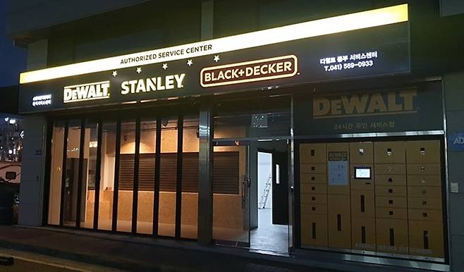 토탈케어 서비스 대리점