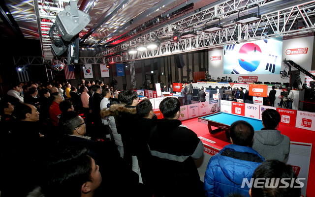 [서울=뉴시스] 박민석 기자 = 23일 오후 경기 고양시의 한 호텔에서 PBA투어 7차전 '웰컴저축은행 웰뱅 PBA-LPBA 챔피언십 대회' 개막식에서 많은 참석자들이 식을 지켜보고 있다. (사진=PGA투어 제공) 2020.01.23. photo@newsis.com