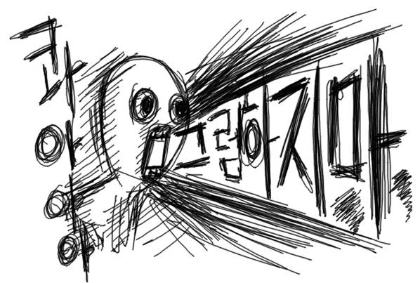 지난 2014년 게임 커뮤니티를 뜨겁게 달궜던 짤. 자신이 개발자라고 주장했던 모씨는 "핵과금러가 아닌 이용자는 없어도 그만"이라며 일갈했다(출처=루리웹).