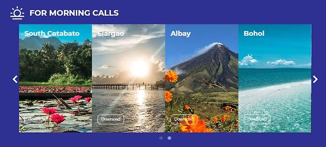필리핀 관광부 홈페이지에서 제공하는 화상 회의 전용 가상 배경