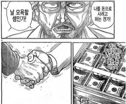 온라인 커뮤니티 캡쳐