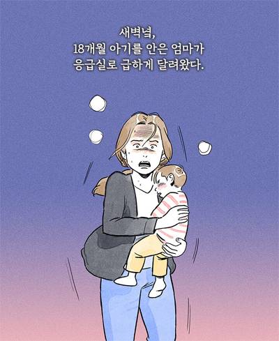남궁인의 `제법 안온한 날들`을 소개하는 `소행성책방`의 카드 뉴스.