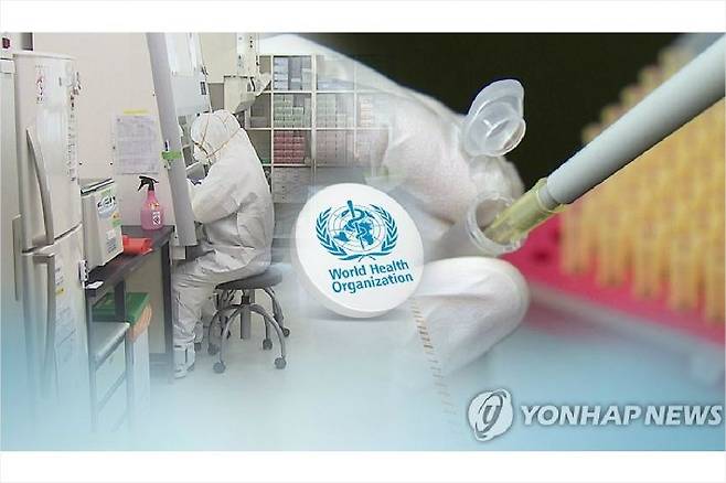 WHO, 코로나19 백신 개발 노력 공동성명 발표 (사진=연합뉴스)