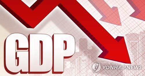 GDP 감소 (PG) [정연주 제작] 일러스트